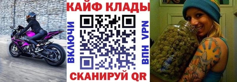 Наркошоп купить ГАШИШ Кокаин Меф А ПВП Марихуана Данилов