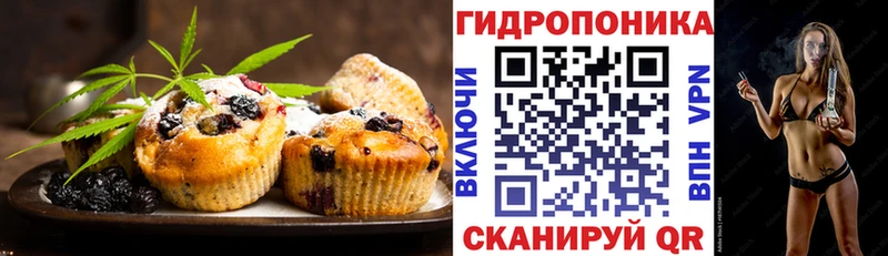 Купить закладки  Данилов  Еда ТГК марихуана 