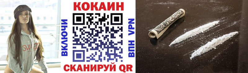 Купить где  Данилов  COCAIN Columbia 