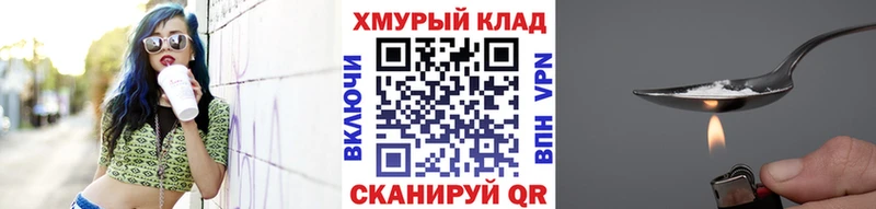 Купить закладки  Данилов  ГЕРОИН Heroin 