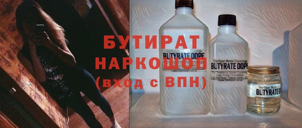 трава Беломорск
