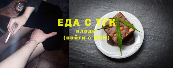 трава Беломорск
