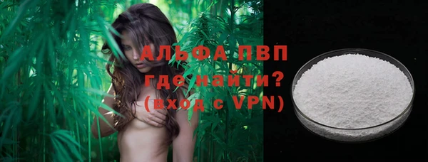 MDMA Premium VHQ Белокуриха