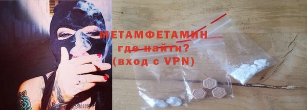 MDMA Premium VHQ Белокуриха