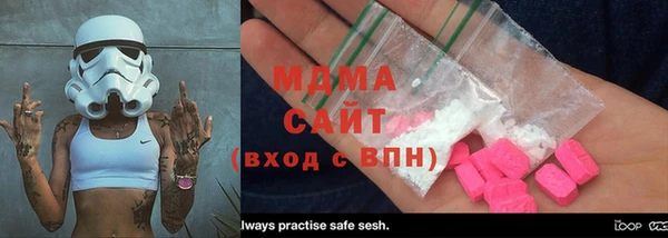 MDMA Premium VHQ Белокуриха