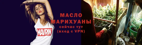 MDMA Premium VHQ Белокуриха