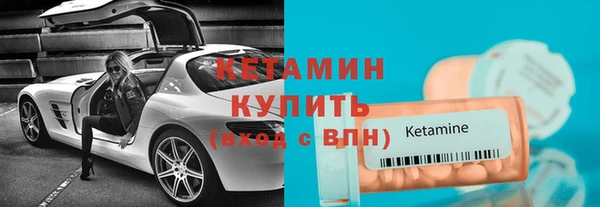 трава Беломорск
