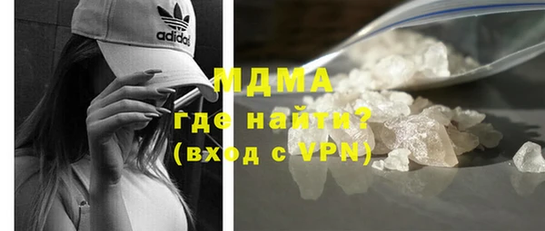 MDMA Premium VHQ Белокуриха