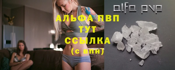 MDMA Premium VHQ Белокуриха