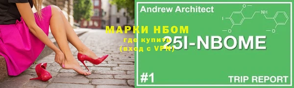 трава Беломорск