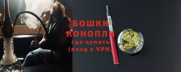 MDMA Premium VHQ Белокуриха