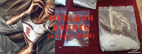 MDMA Premium VHQ Белокуриха