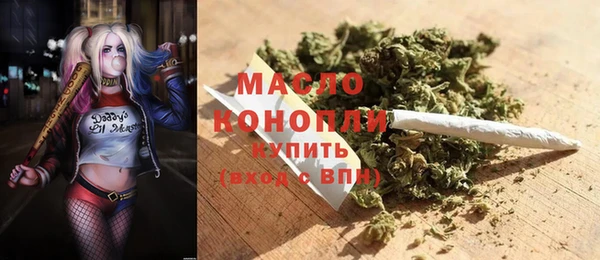 MDMA Premium VHQ Белокуриха