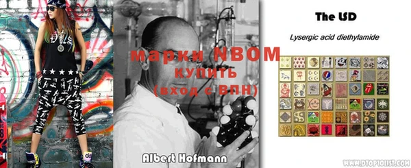 MDMA Premium VHQ Белокуриха