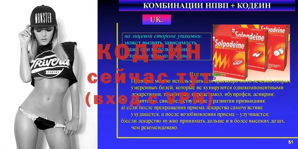 трава Беломорск