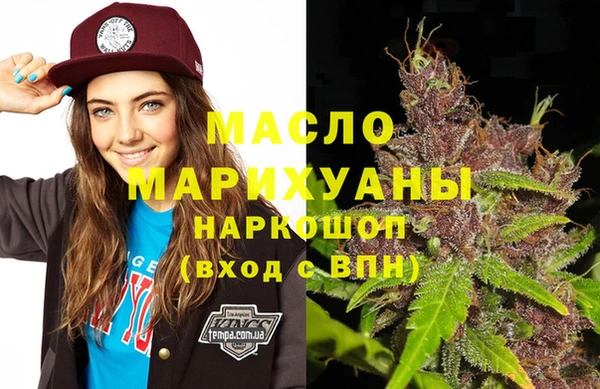 MDMA Premium VHQ Белокуриха