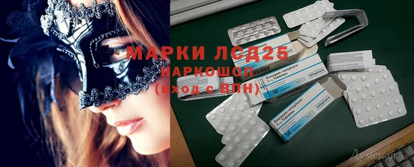 MDMA Premium VHQ Белокуриха