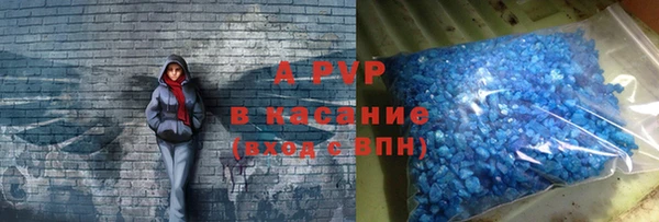 трава Беломорск