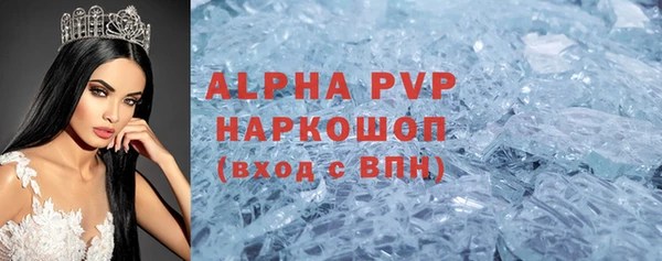 трава Беломорск
