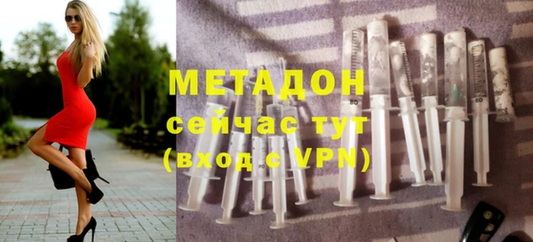 трава Беломорск