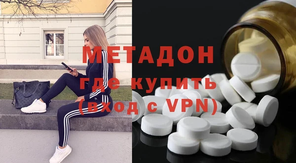 MDMA Premium VHQ Белокуриха