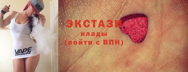 MDMA Premium VHQ Белокуриха