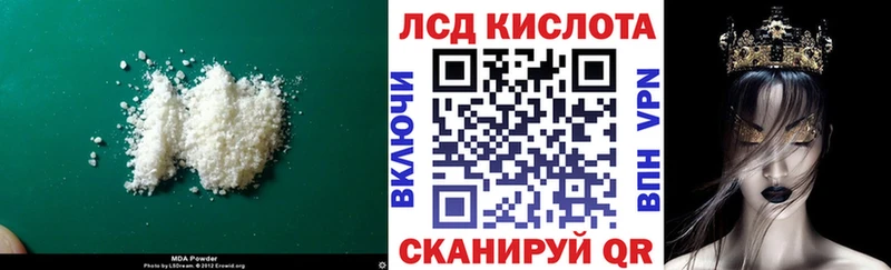 Лсд 25 экстази ecstasy  Купить  Данилов 