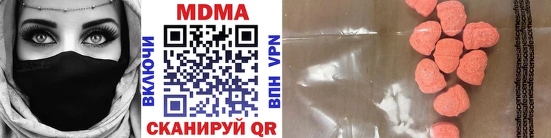 МДМА кристаллы  Купить где  Данилов 