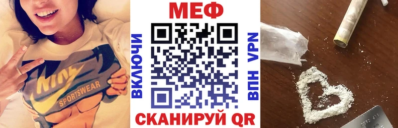 Купить где Данилов МЯУ-МЯУ кристаллы