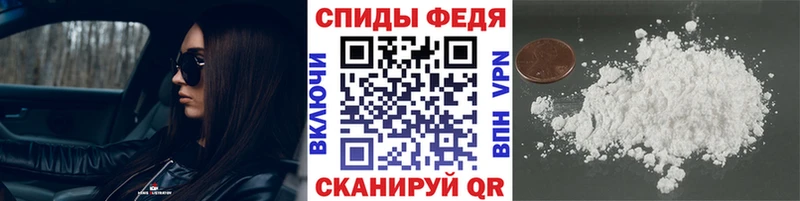 Купить закладки  Данилов  Первитин мет 