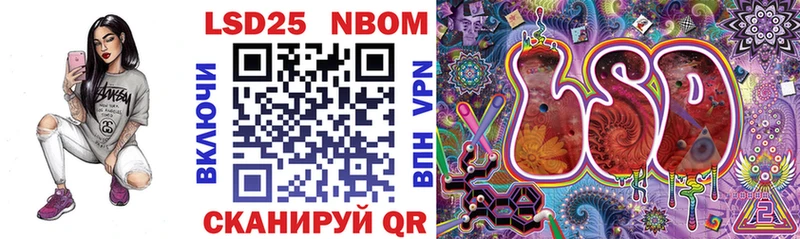 Купить  Данилов  Марки N-bome 1,8мг 