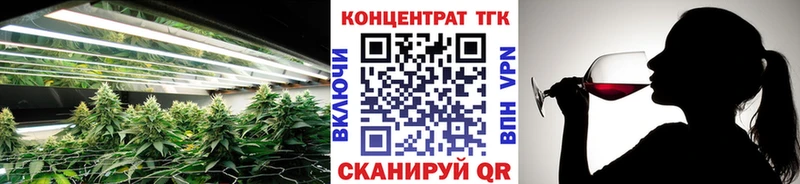 Купить где  Данилов  Дистиллят ТГК жижа 