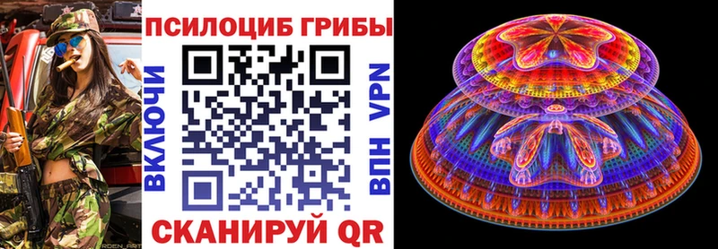 Галлюциногенные грибы GOLDEN TEACHER Данилов
