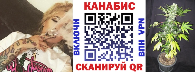 Марихуана Ganja  Купить  Данилов 